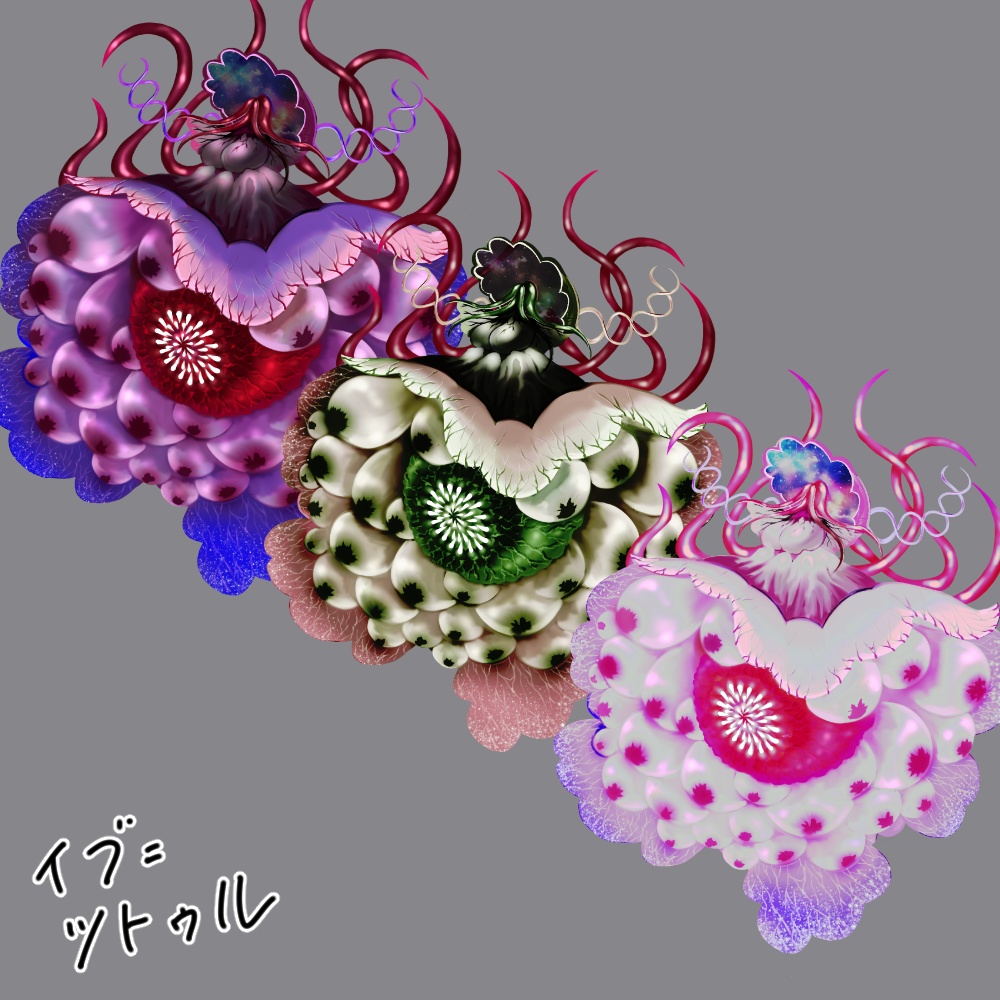 神話生物素材 イブ=ツトゥル SPLL:E195819