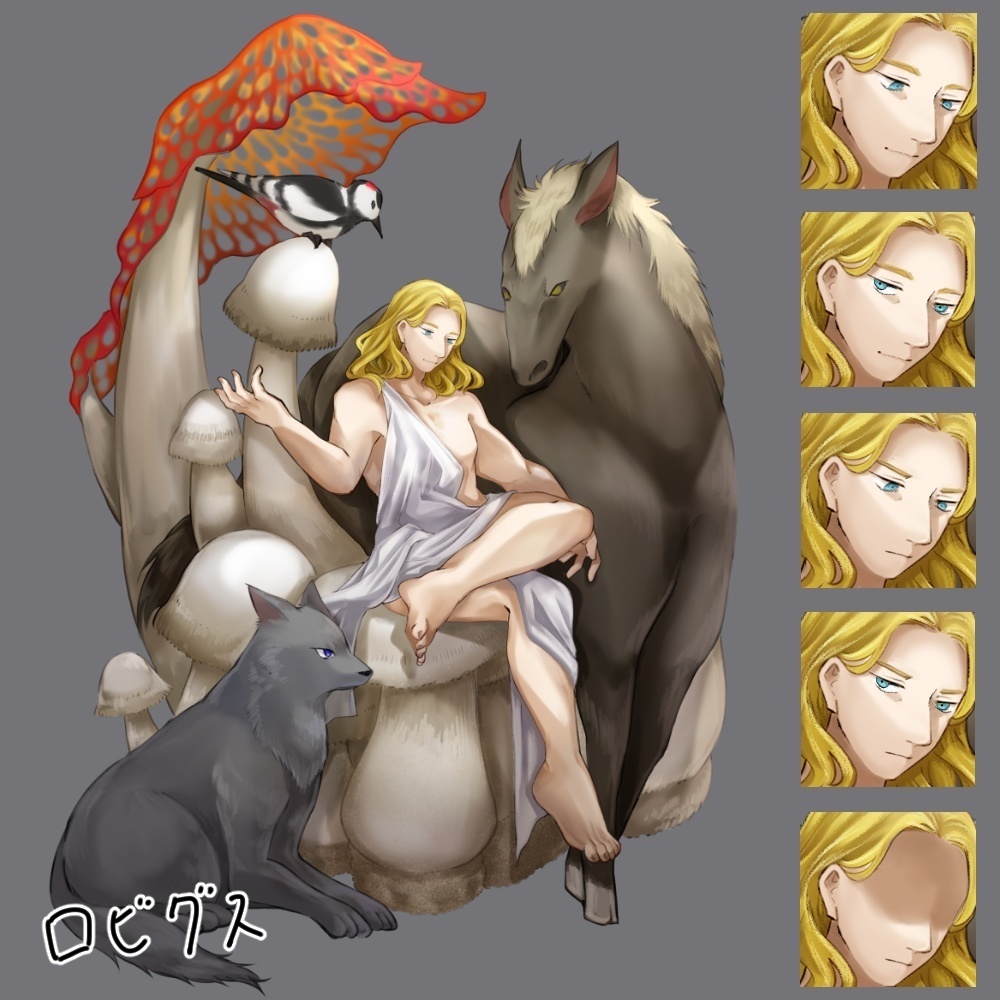 神話生物素材集7(10種) SPLL:E194125