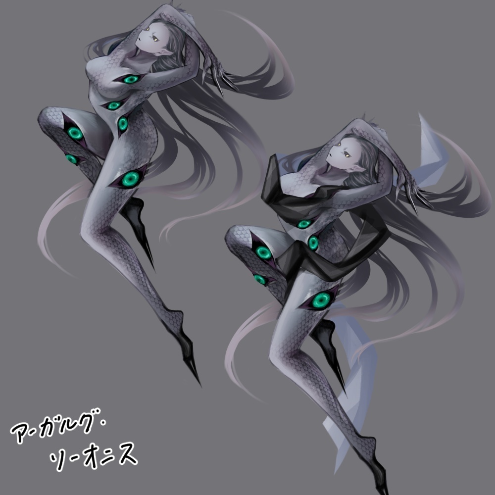 神話生物素材集7(10種) SPLL:E194125