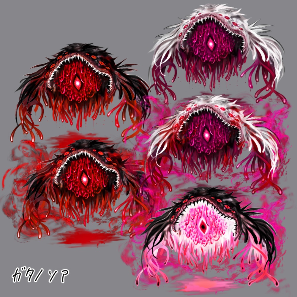 神話生物素材 ガタノソア SPLL:E193889