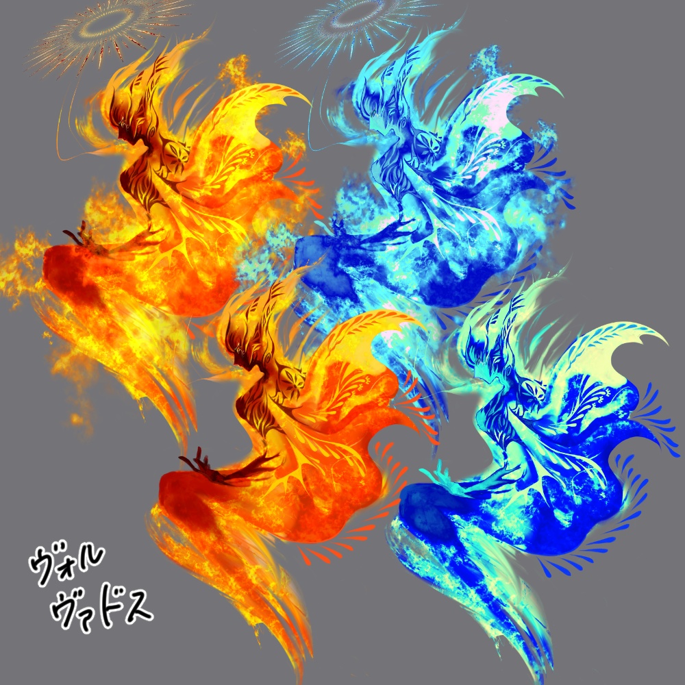 神話生物素材 ヴォルヴァドス SPLL:E193890