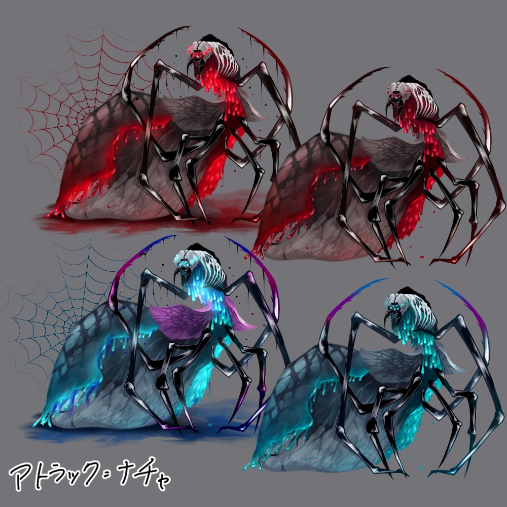 神話生物素材 アトラック=ナチャ SPLL:E191624