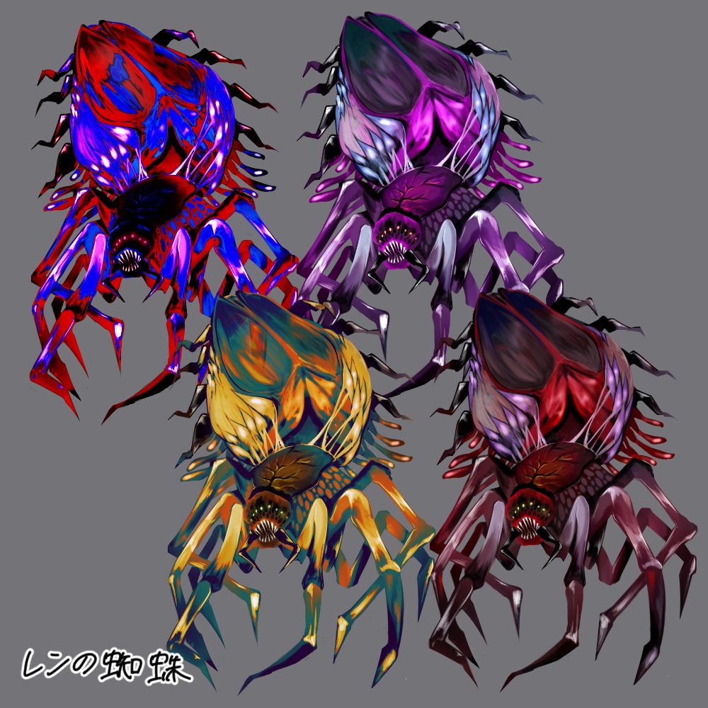 神話生物素材 レンの蜘蛛 SPLL:E191625