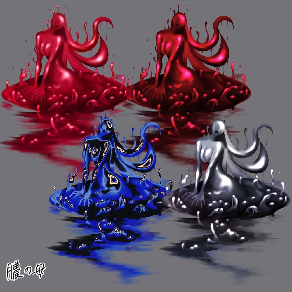 神話生物素材 膿の母 SPLL:E191723