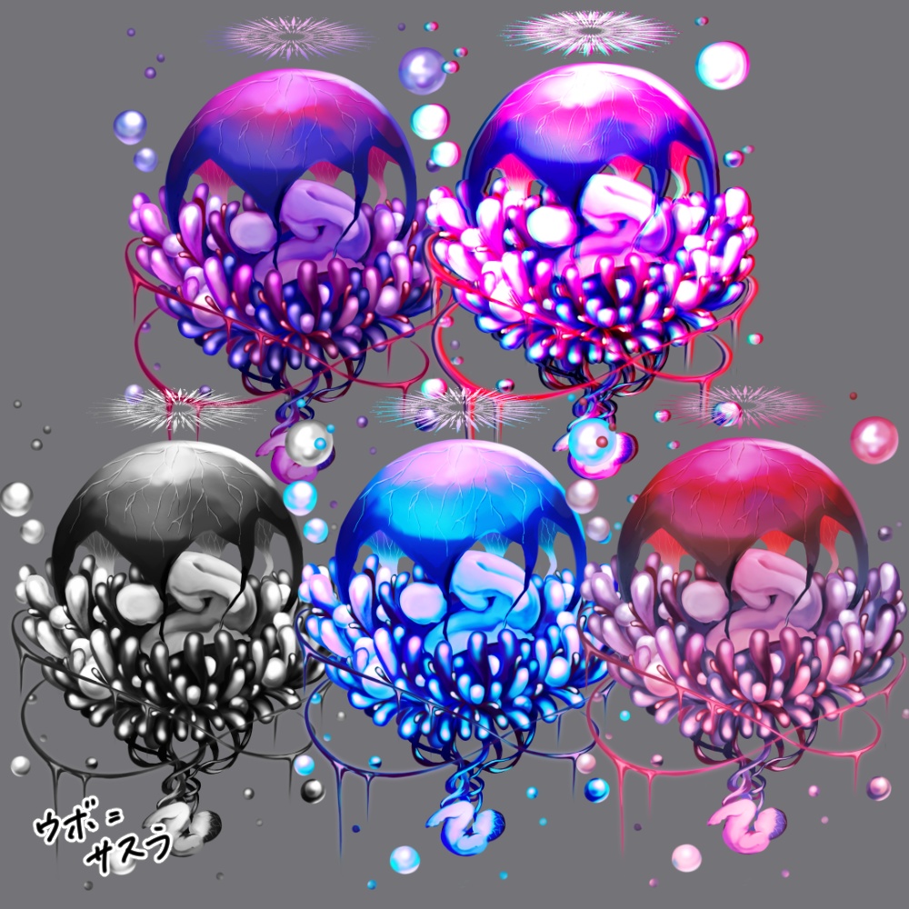 神話生物素材 ウボ=サスラ SPLL:E191725