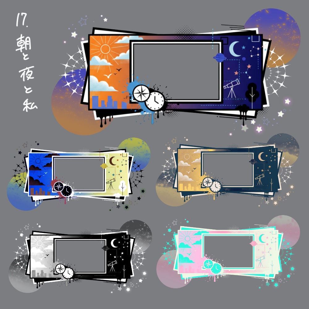 【無料】置くだけ部屋パネルセット