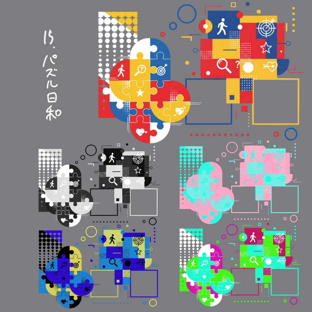 【無料】置くだけ部屋パネルセット