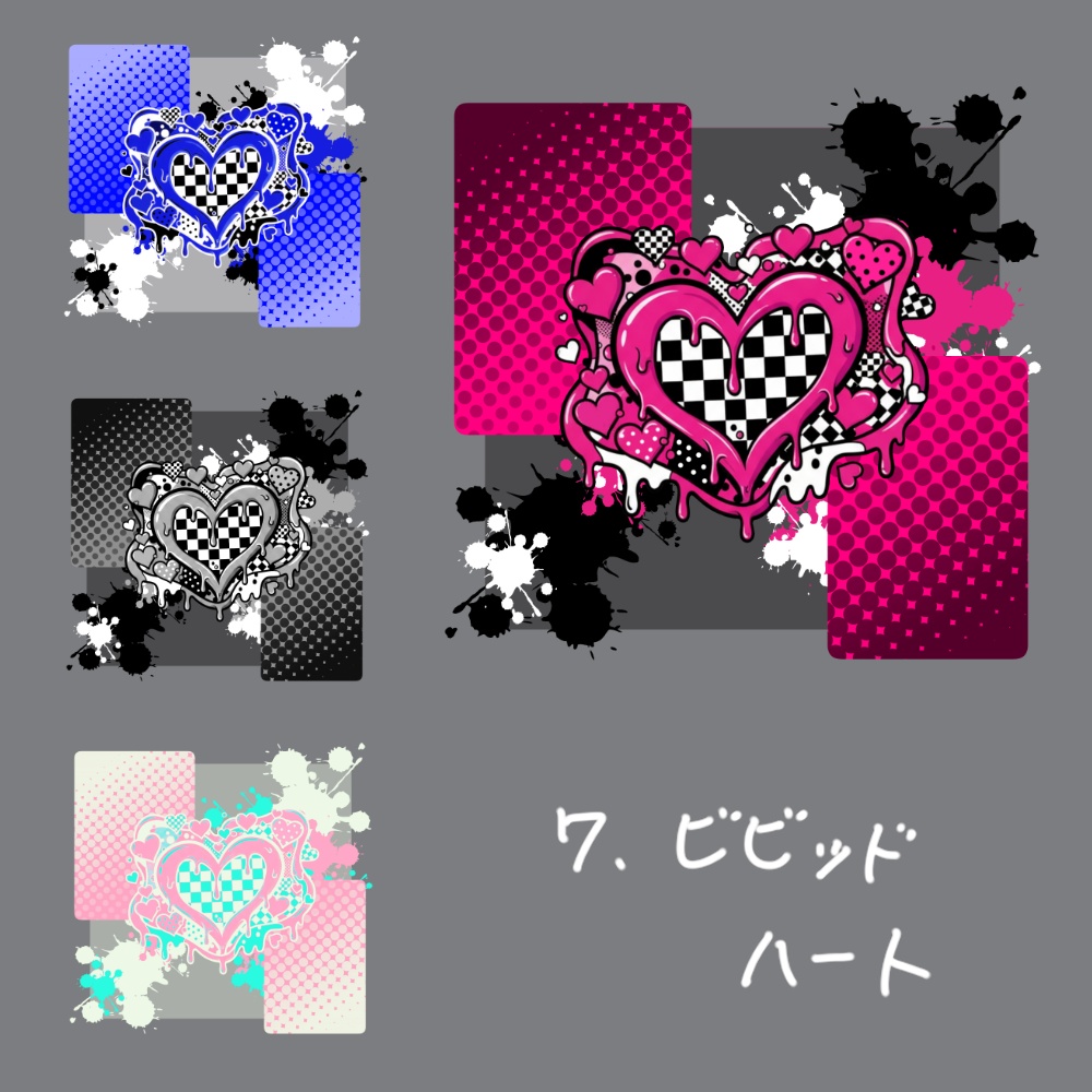 【無料】置くだけ部屋パネルセット