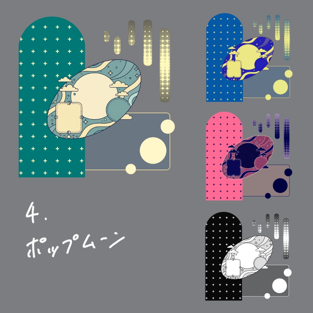 【無料】置くだけ部屋パネルセット