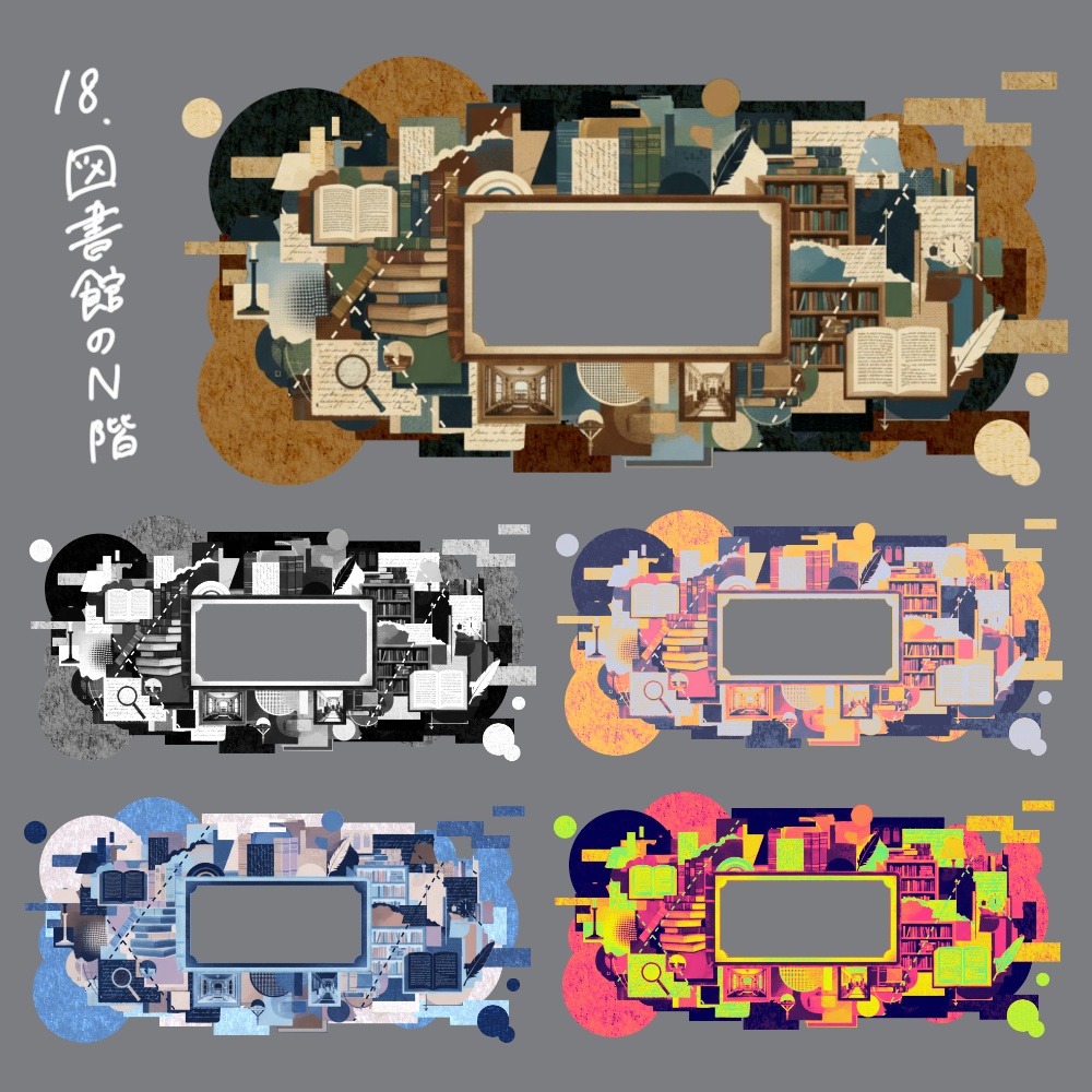 【無料】置くだけ部屋パネルセット