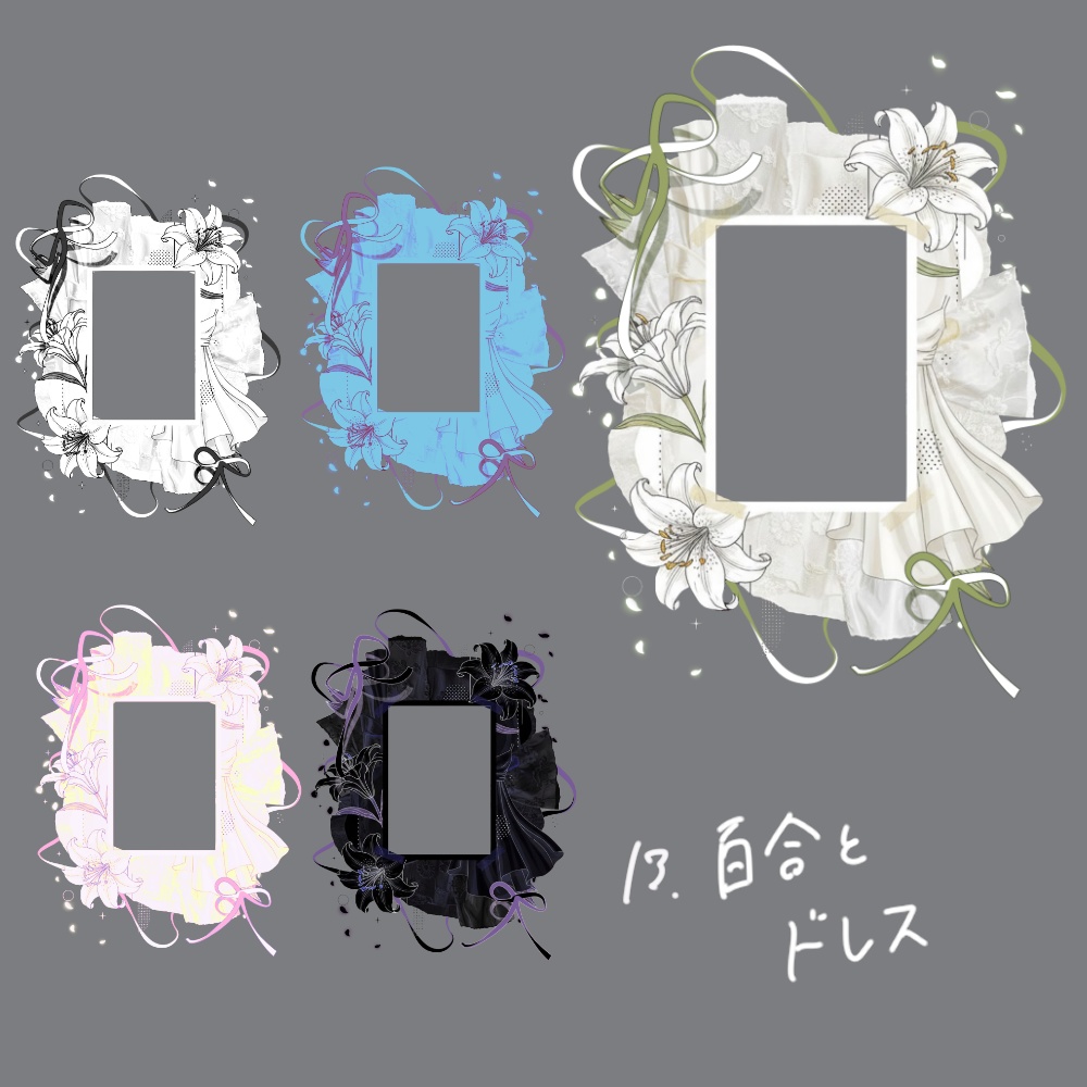 【無料】置くだけ部屋パネルセット