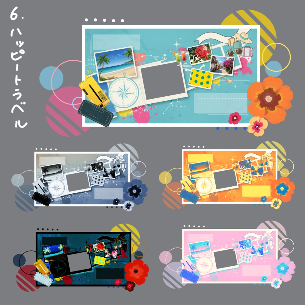 【無料】置くだけ部屋パネルセット