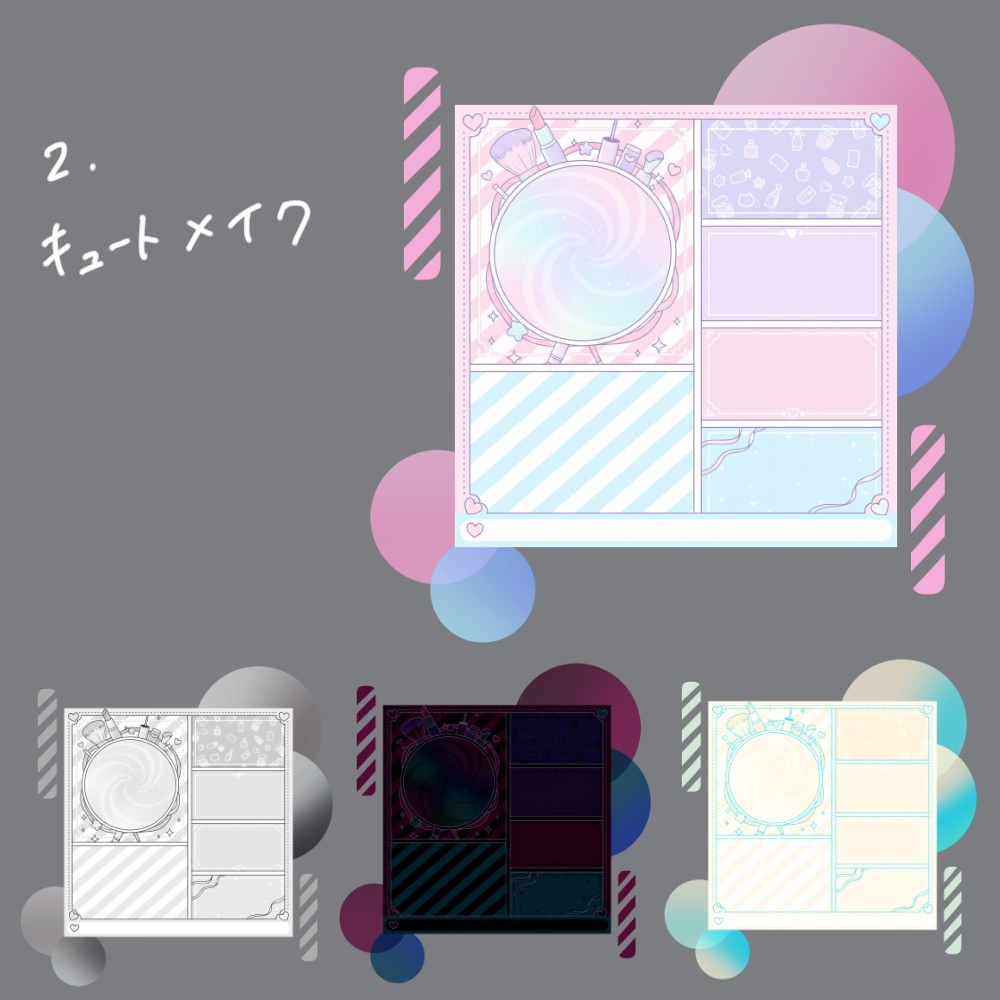 【無料】置くだけ部屋パネルセット