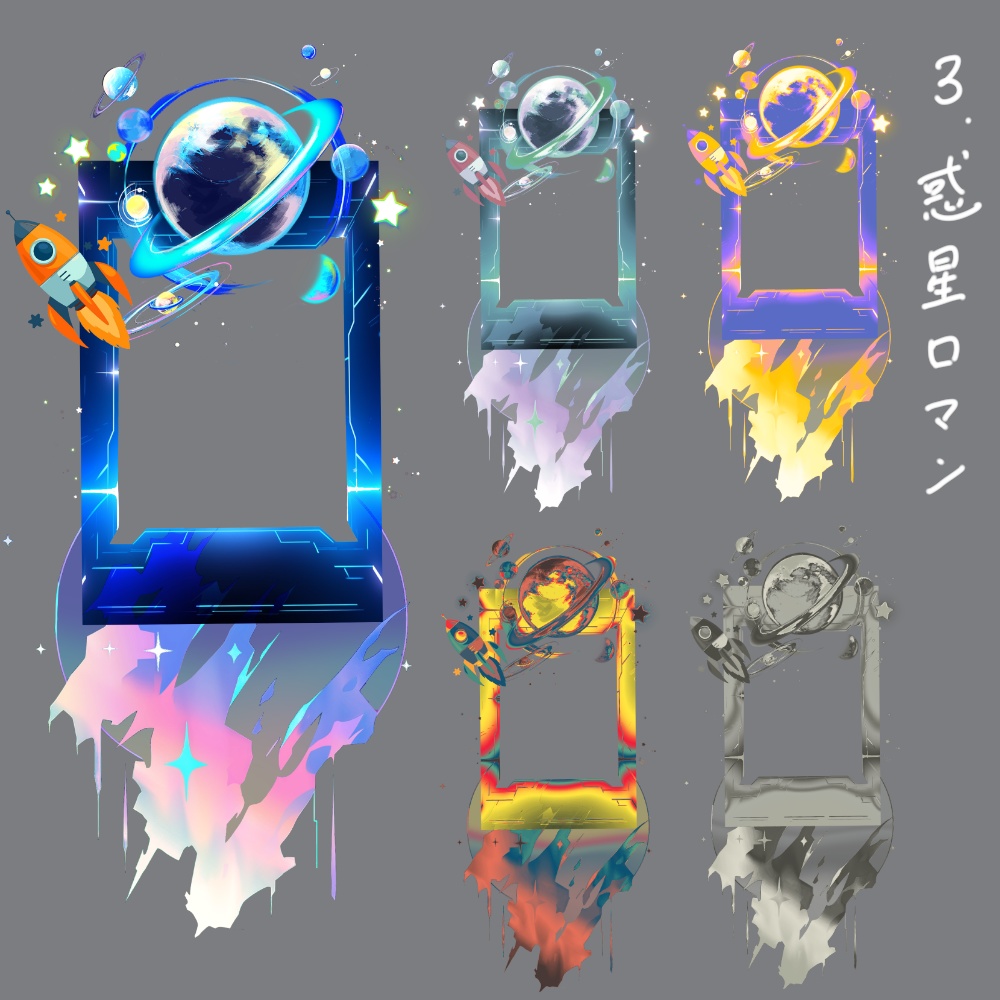 【無料】置くだけ部屋パネルセット