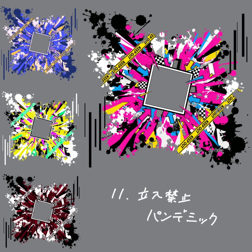 【無料】置くだけ部屋パネルセット