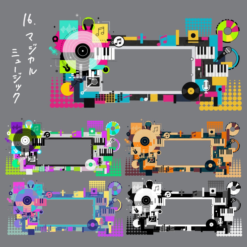 【無料】置くだけ部屋パネルセット