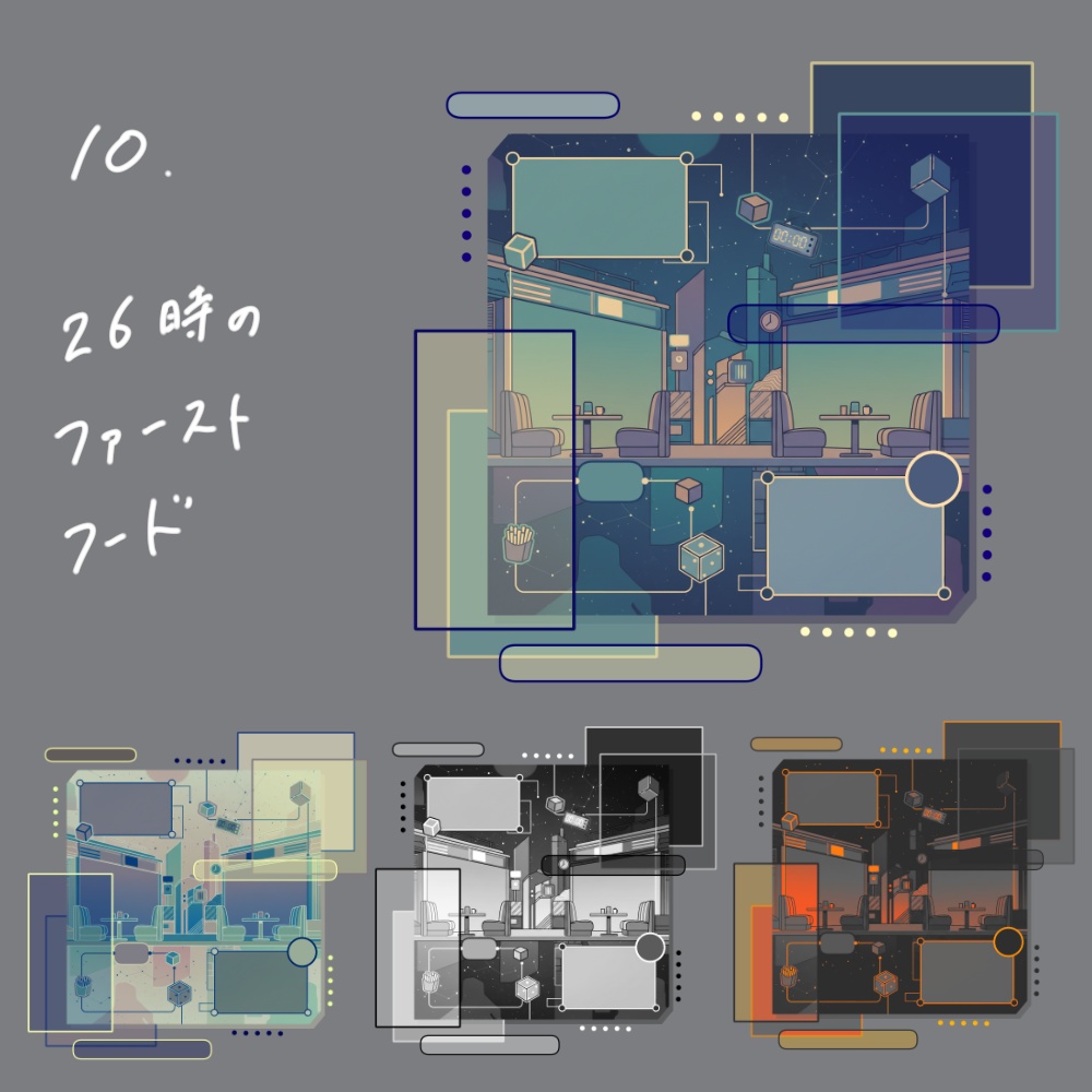 【無料】置くだけ部屋パネルセット2
