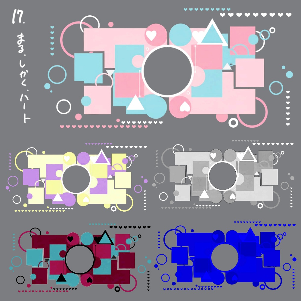 【無料】置くだけ部屋パネルセット2