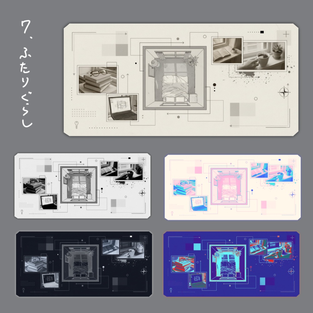 【無料】置くだけ部屋パネルセット2