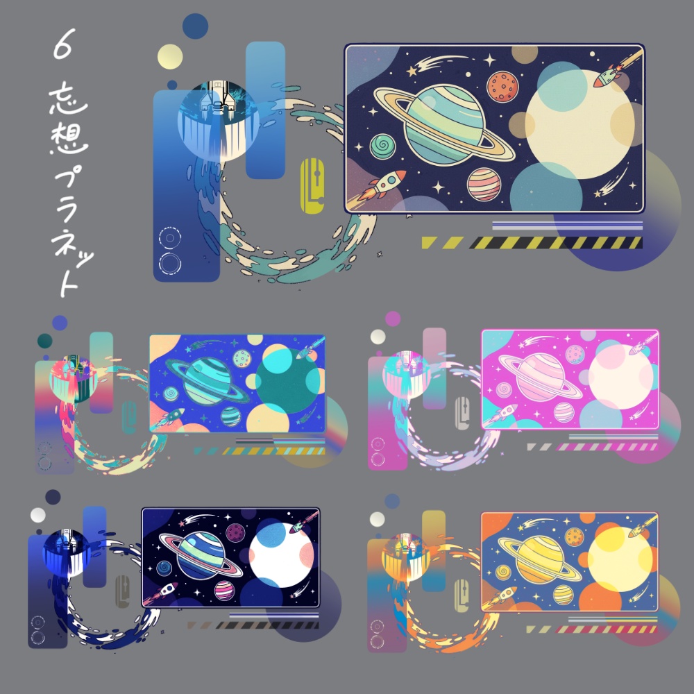 【無料】置くだけ部屋パネルセット2