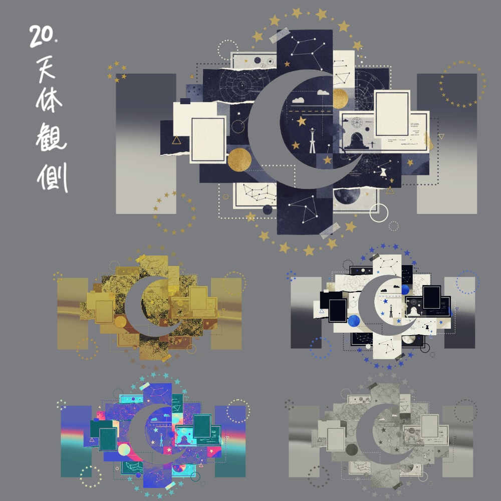 【無料】置くだけ部屋パネルセット2