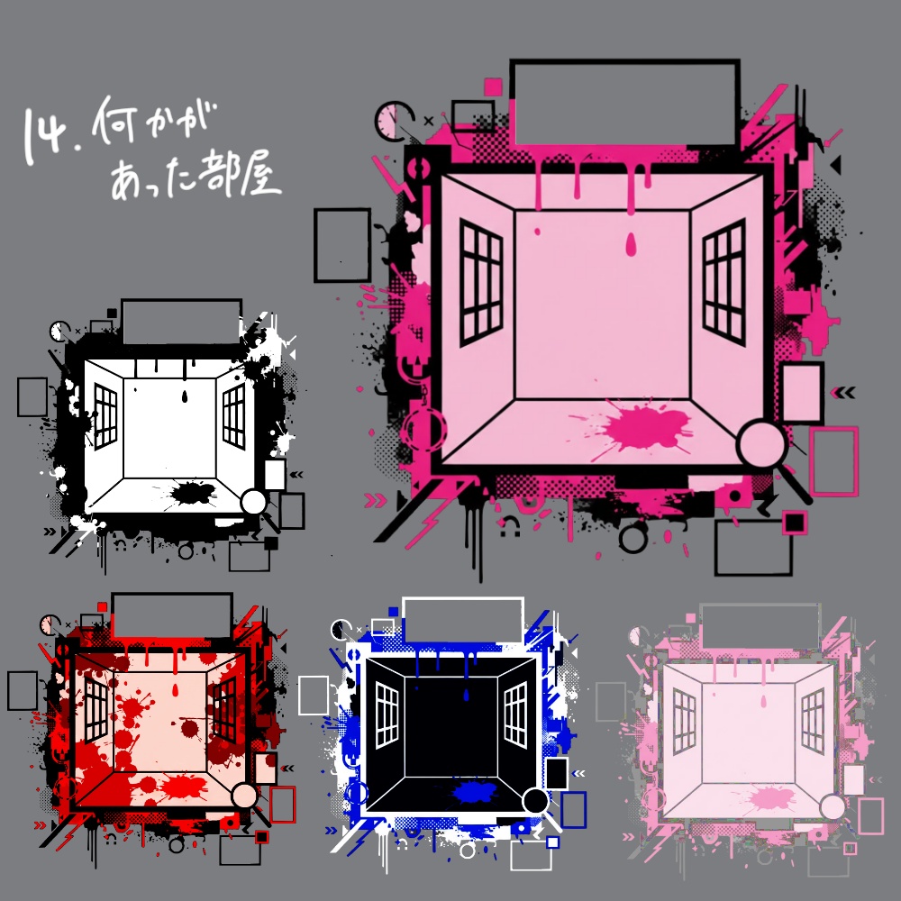 【無料】置くだけ部屋パネルセット2