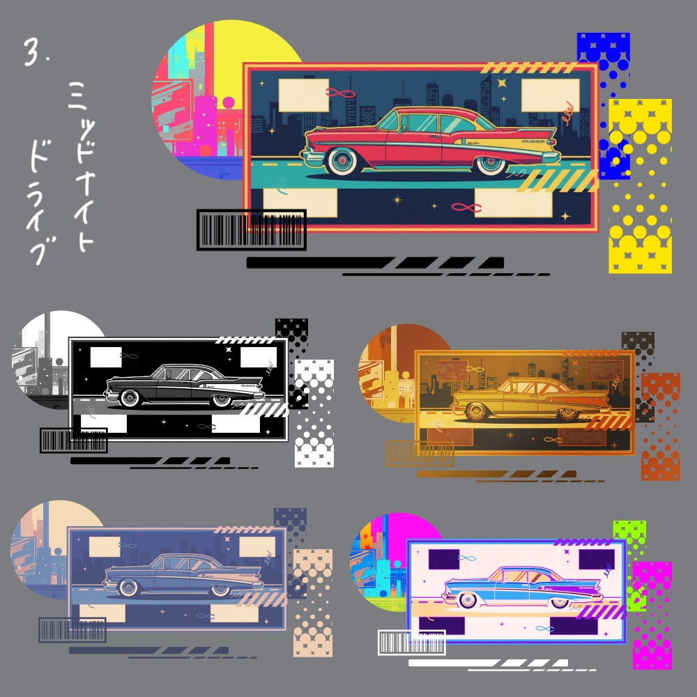 【無料】置くだけ部屋パネルセット2