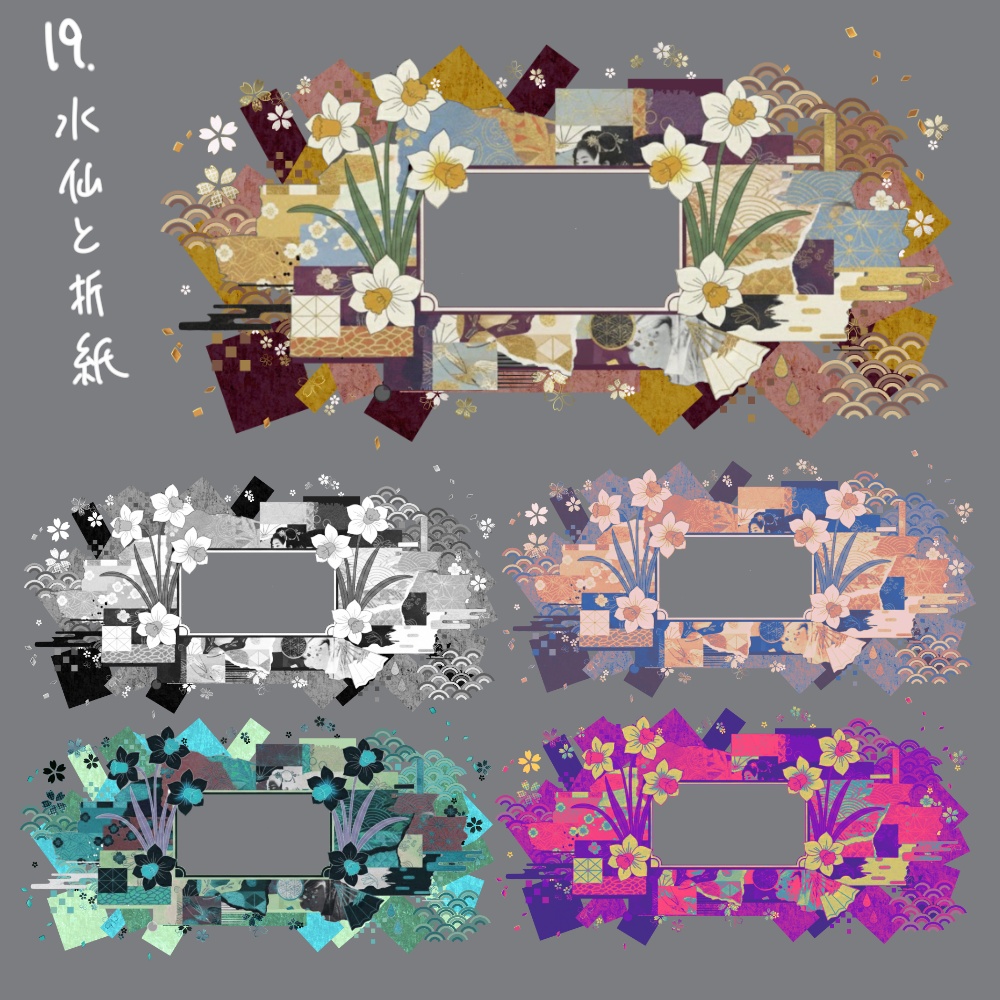 【無料】置くだけ部屋パネルセット2