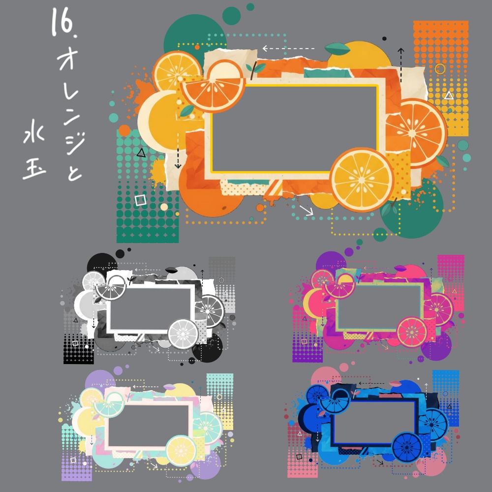 【無料】置くだけ部屋パネルセット2
