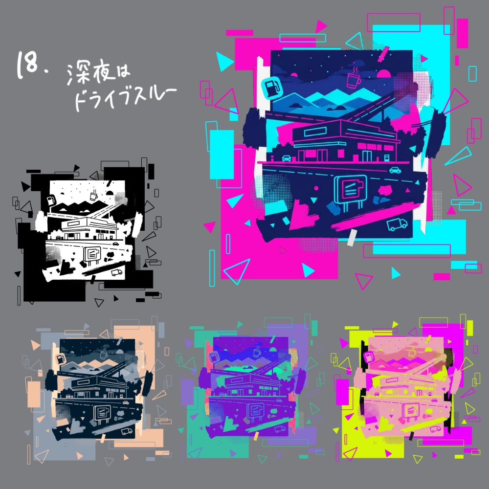 【無料】置くだけ部屋パネルセット2