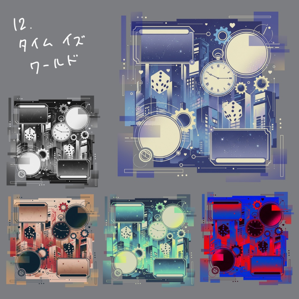 【無料】置くだけ部屋パネルセット2