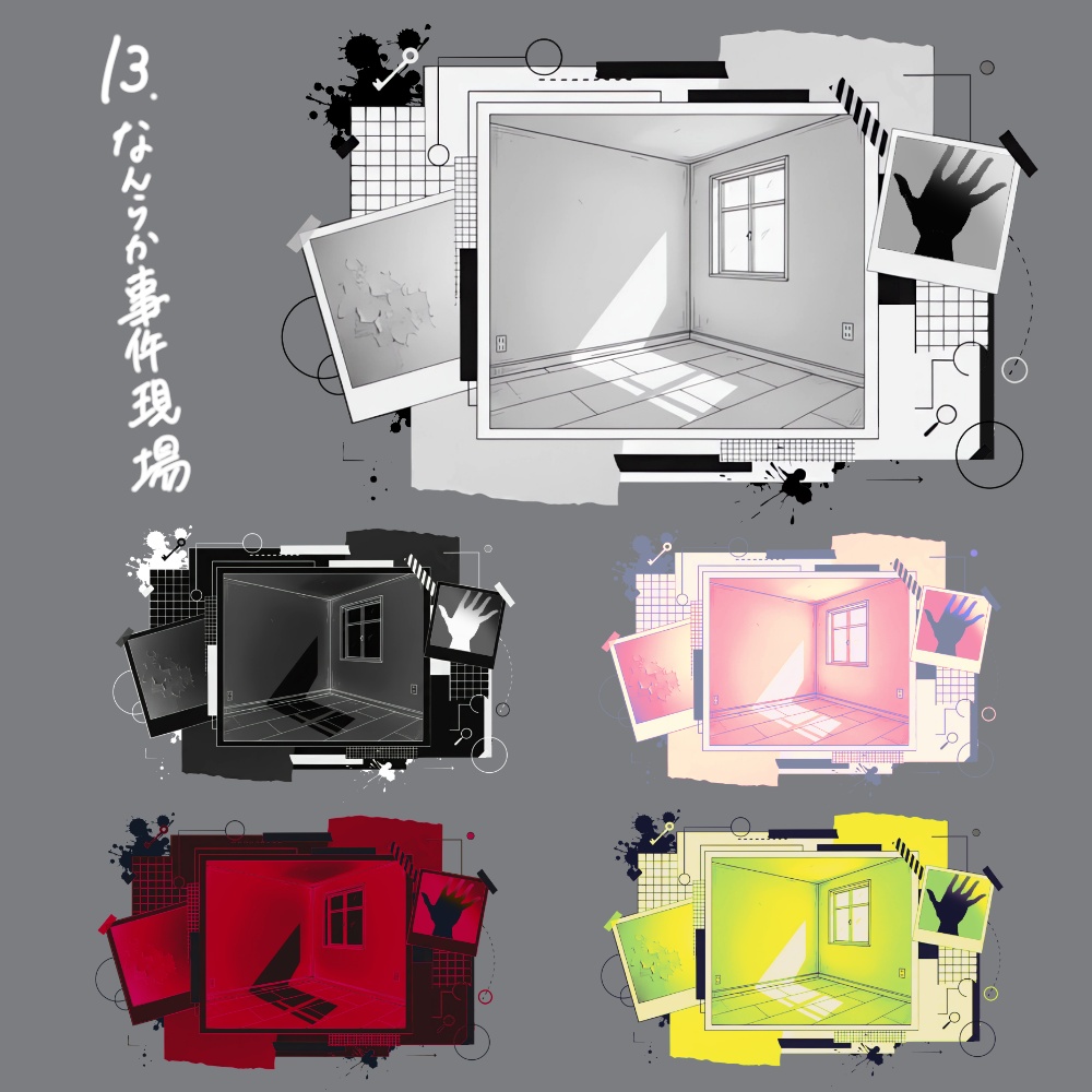 【無料】置くだけ部屋パネルセット2