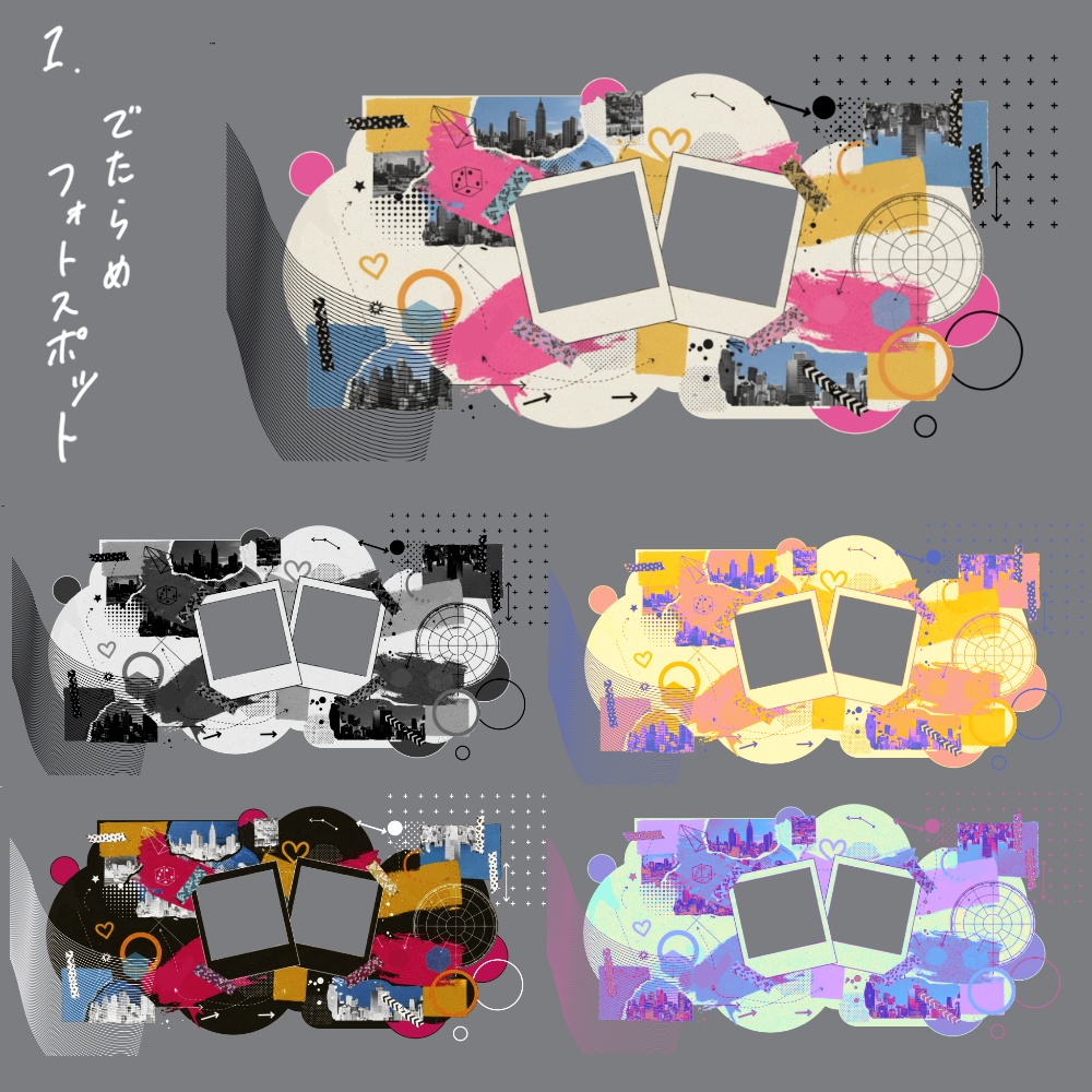 【無料】置くだけ部屋パネルセット2