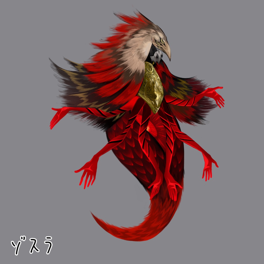 神話生物素材 イドラ SPLL:E190885