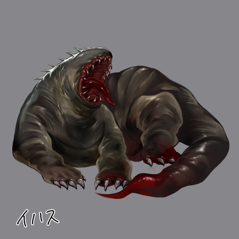 神話生物素材 イドラ SPLL:E190885