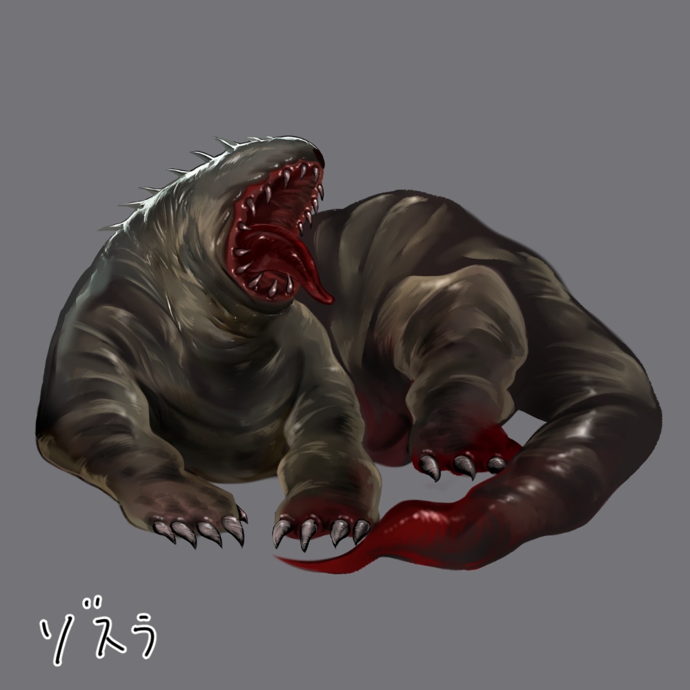 神話生物素材 イドラ SPLL:E190885