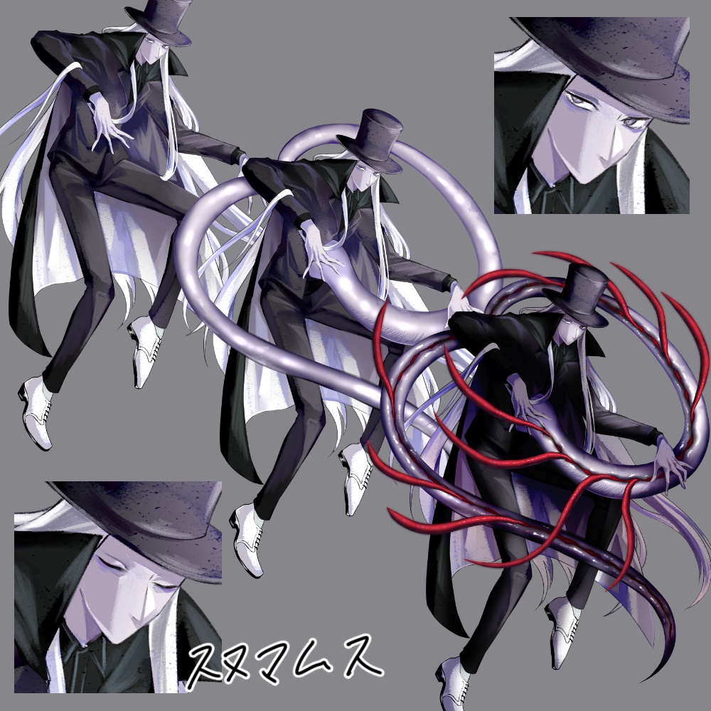 神話生物素材 スヌマムス SPLL:E190887