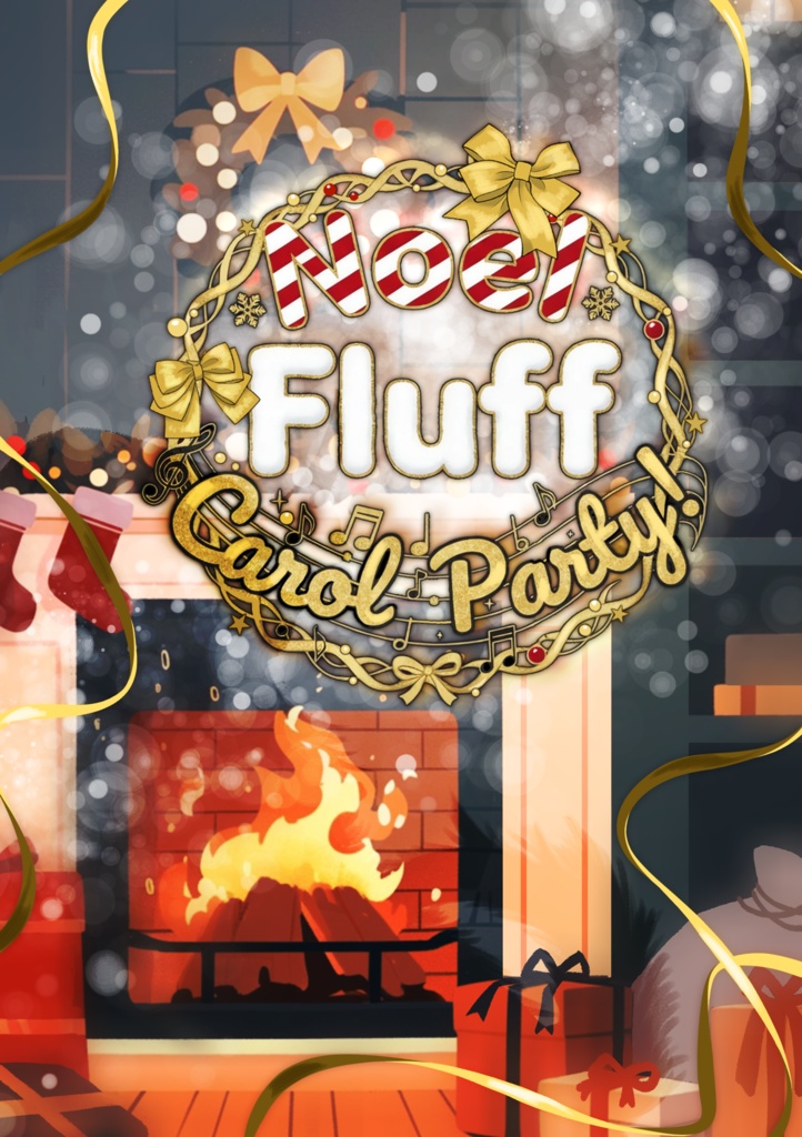 [CoC6版シナリオ]Noel・Fluff・Carol Party！！