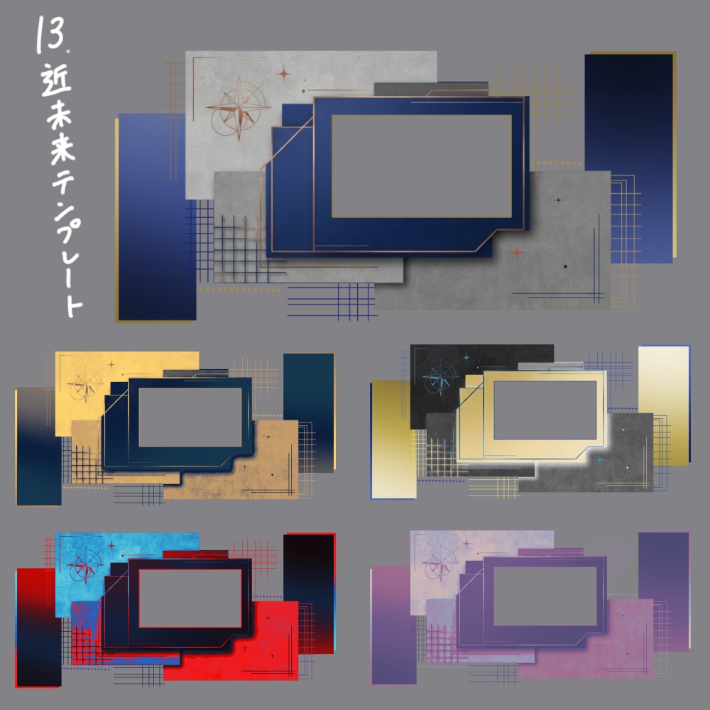【無料】置くだけ部屋パネルセット3