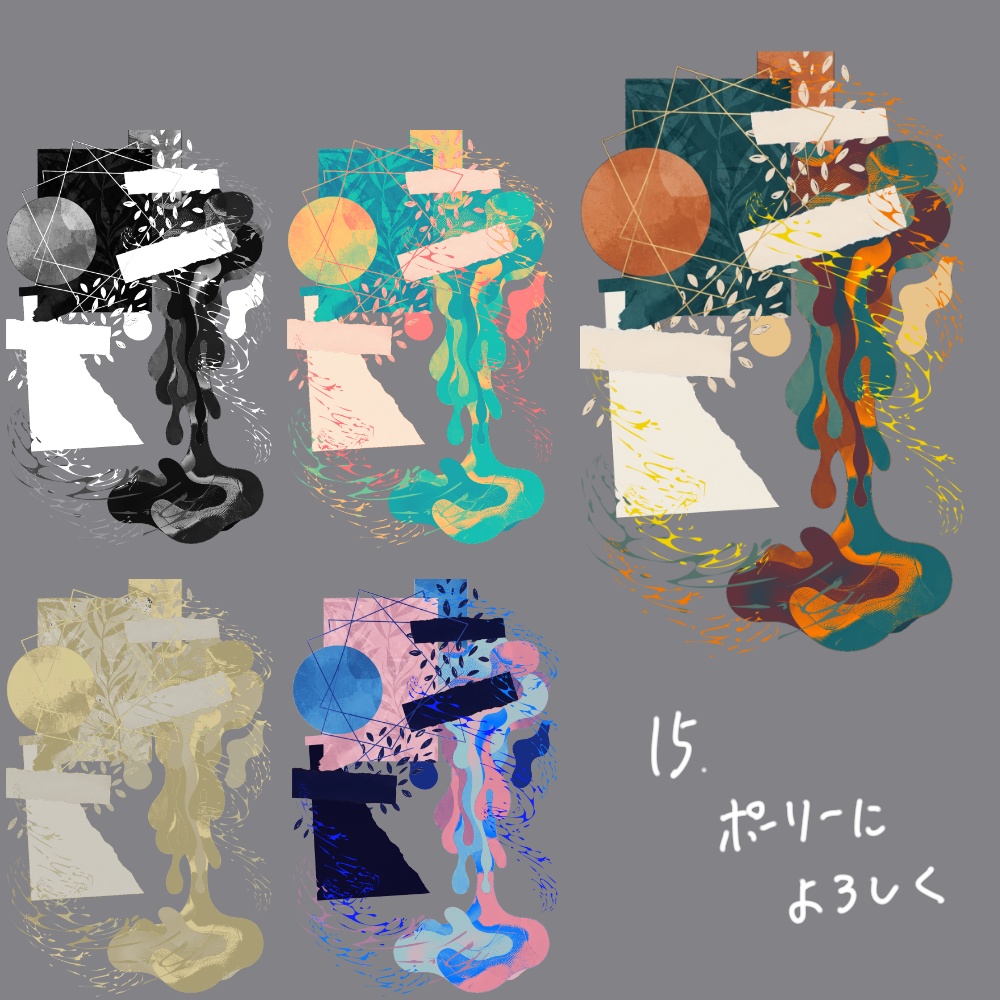 【無料】置くだけ部屋パネルセット3