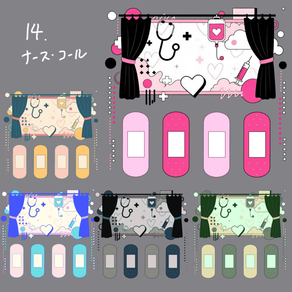【無料】置くだけ部屋パネルセット3
