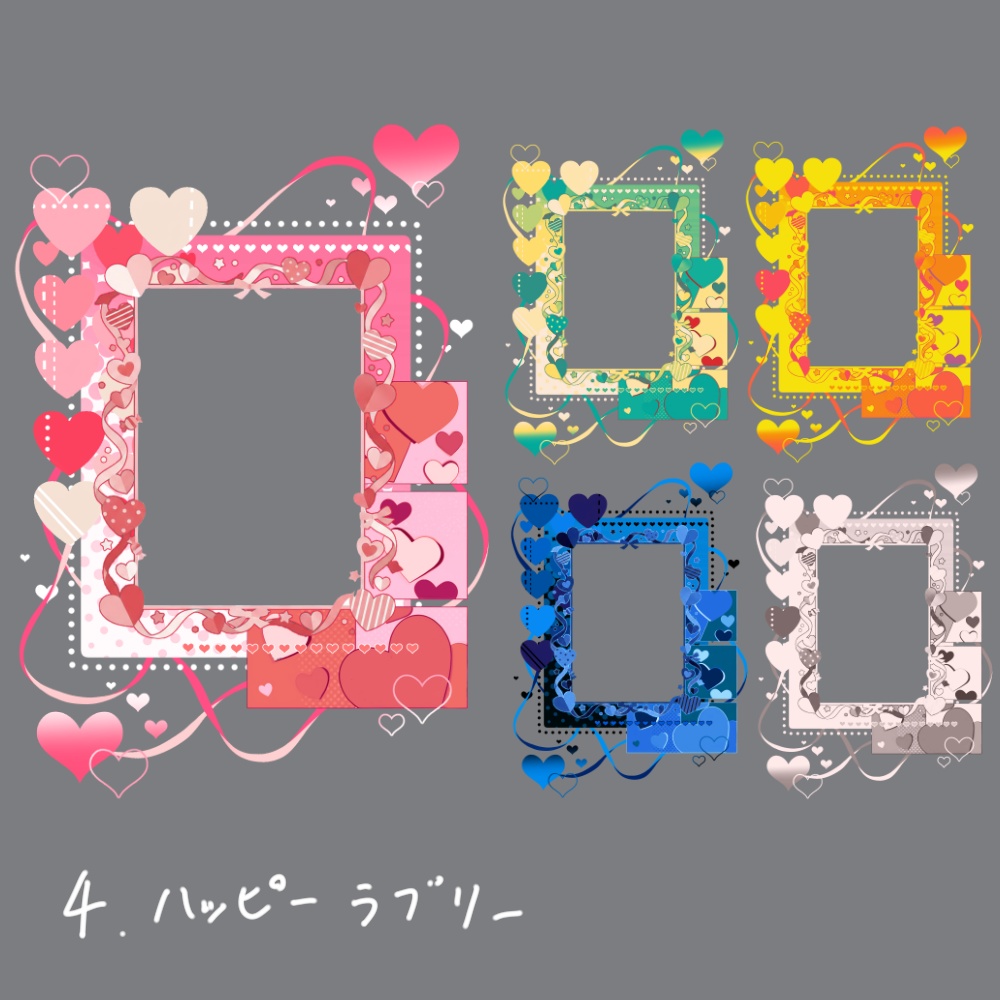 【無料】置くだけ部屋パネルセット3