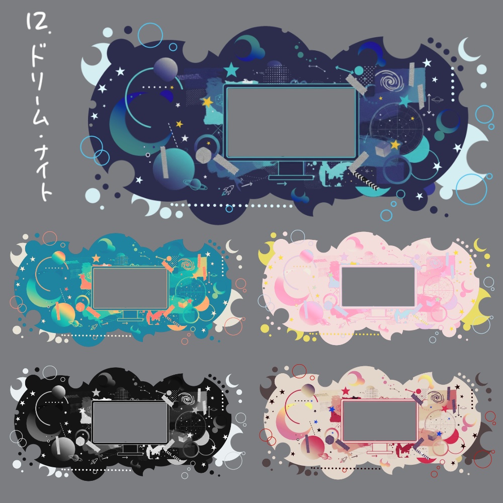 【無料】置くだけ部屋パネルセット3