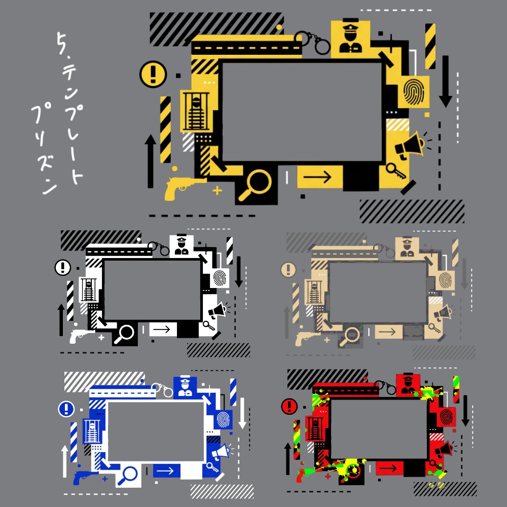 【無料】置くだけ部屋パネルセット3