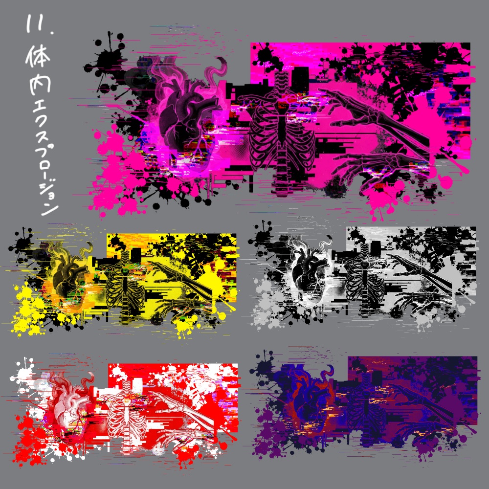 【無料】置くだけ部屋パネルセット3