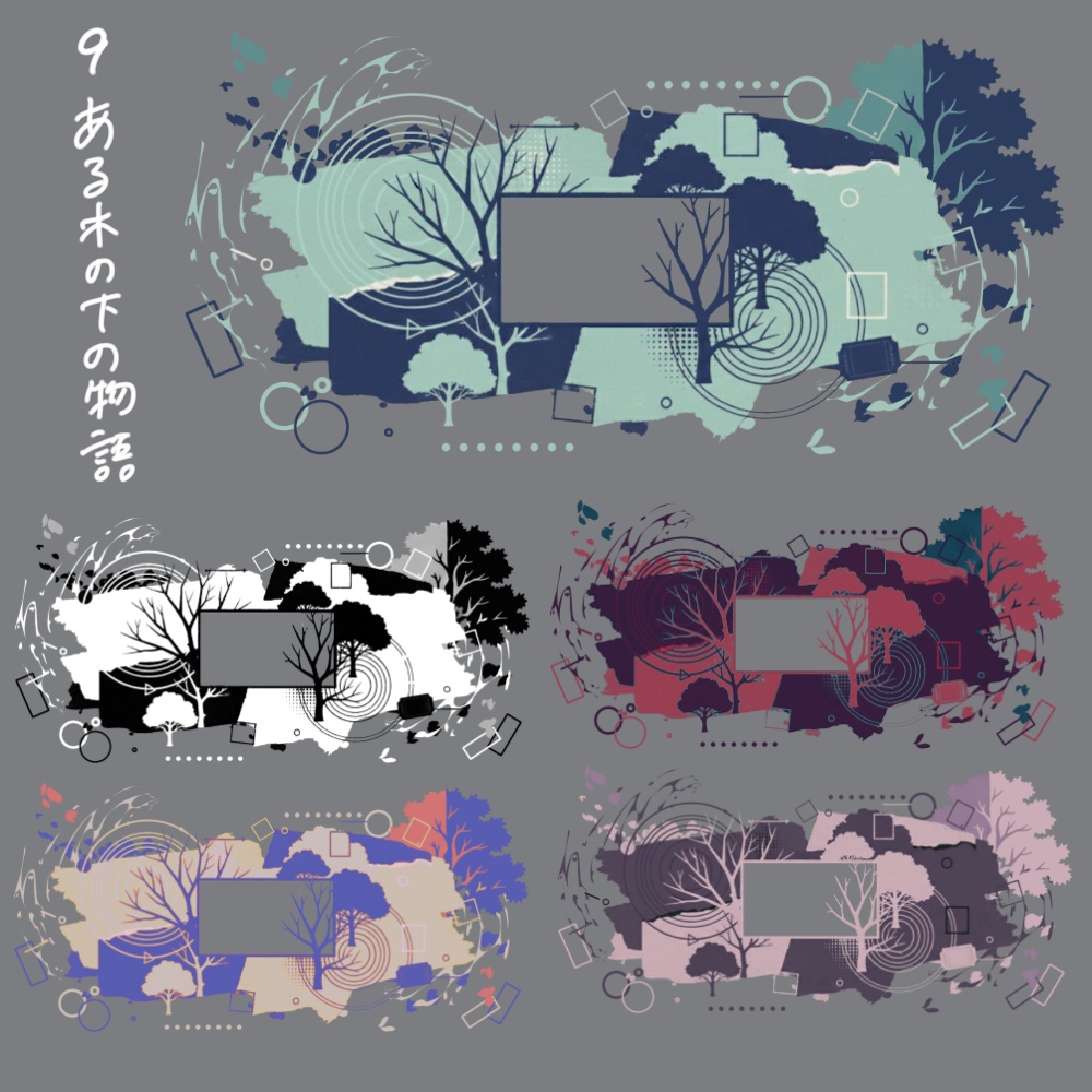 【無料】置くだけ部屋パネルセット3