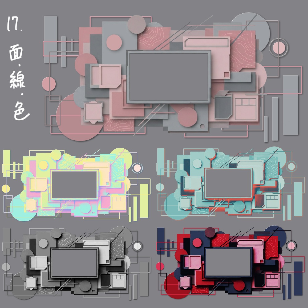 【無料】置くだけ部屋パネルセット3