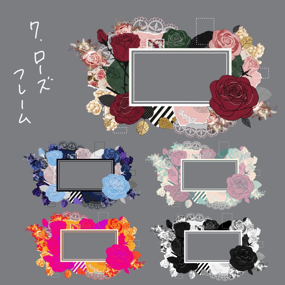 【無料】置くだけ部屋パネルセット3