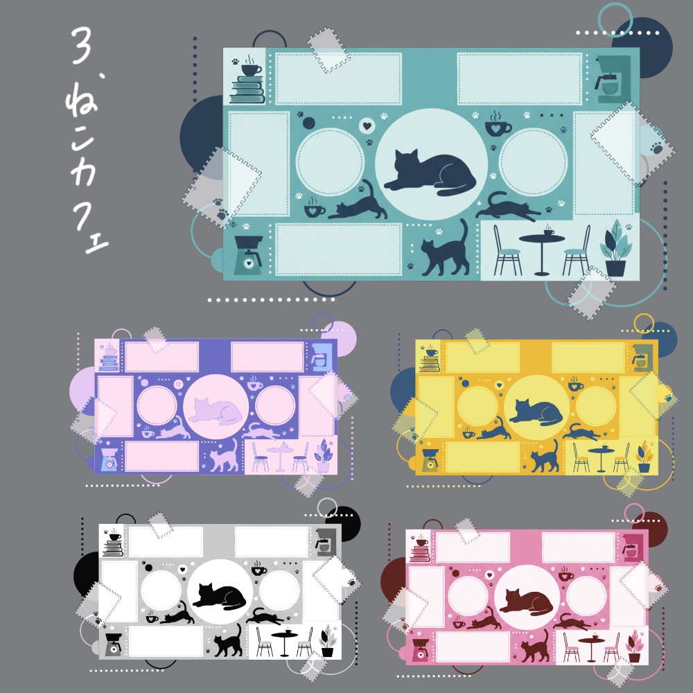 【無料】置くだけ部屋パネルセット3