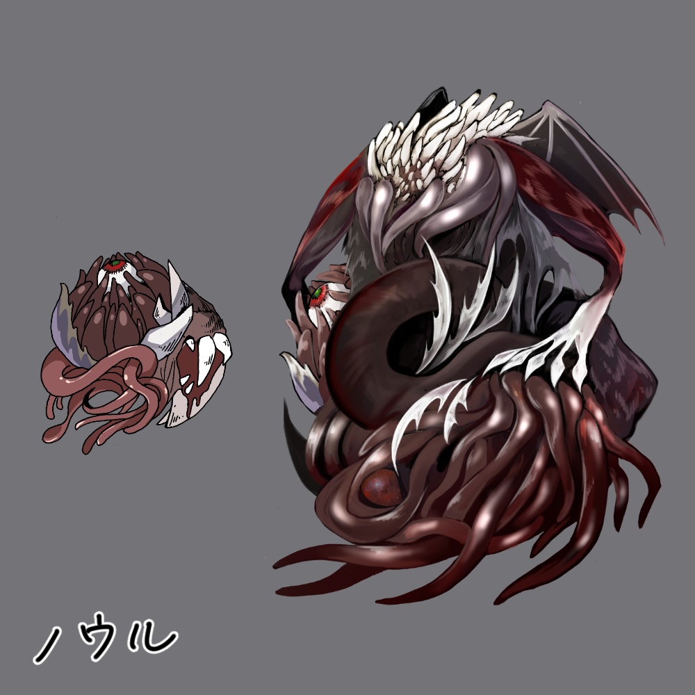 神話生物素材集9(12種/下級の異形の神々) SPLL:E190158